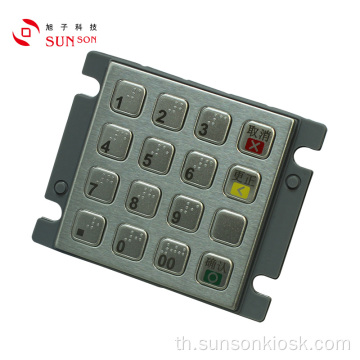 สเตนเลสสตีลขนาดกะทัดรัด EMV AES ที่ได้รับการรับรอง PINpad ที่เข้ารหัส